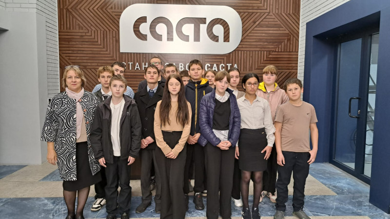 Экскурсия на ПАО «Саста».