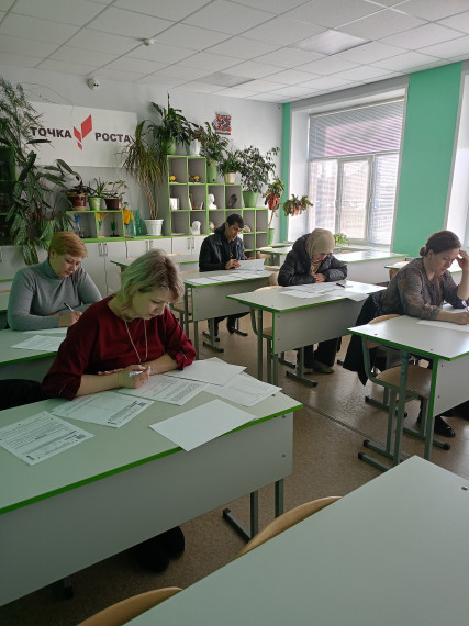 «Сдаём вместе. День сдачи ЕГЭ родителями».